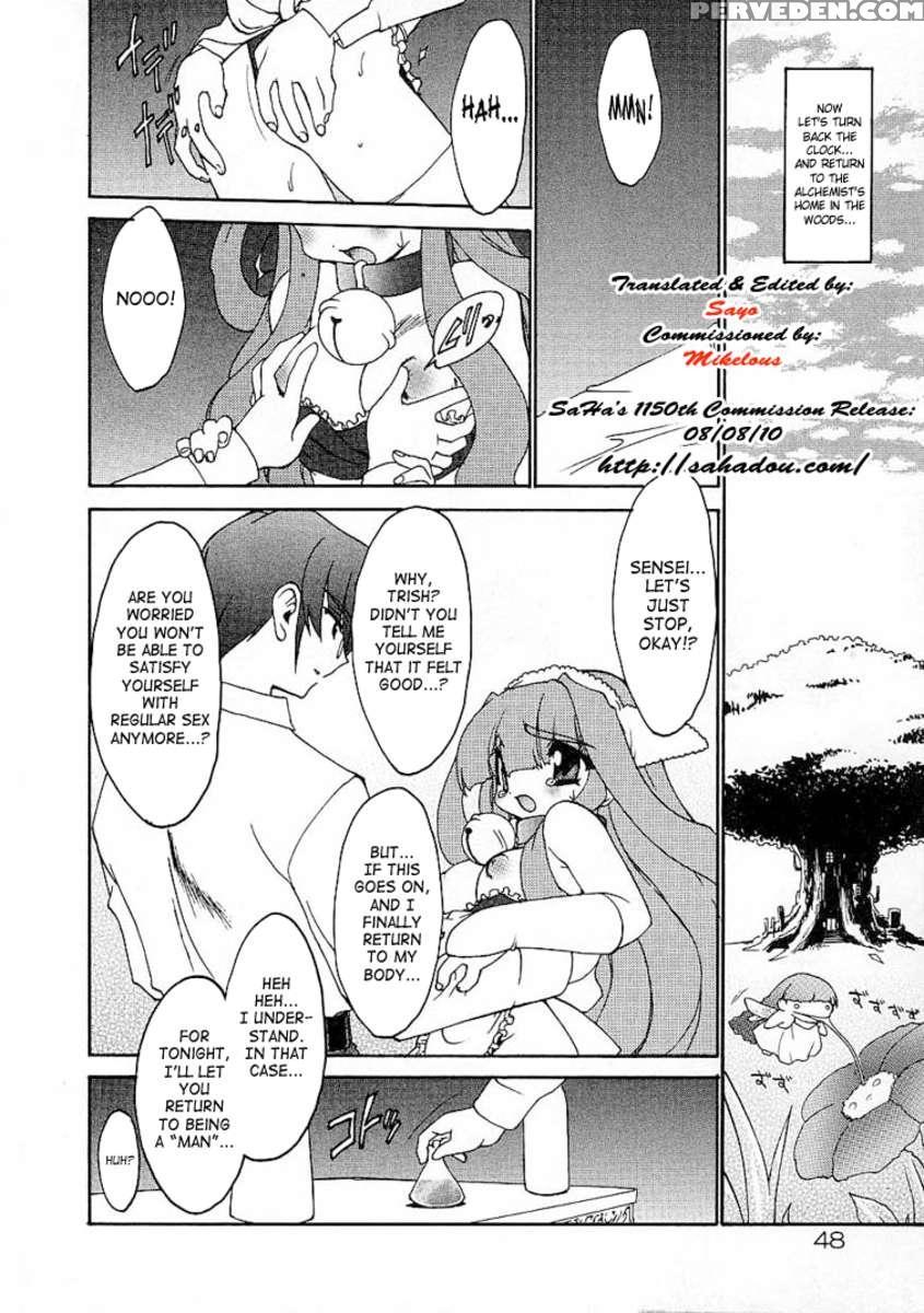 Arukemira No Shizuku 1