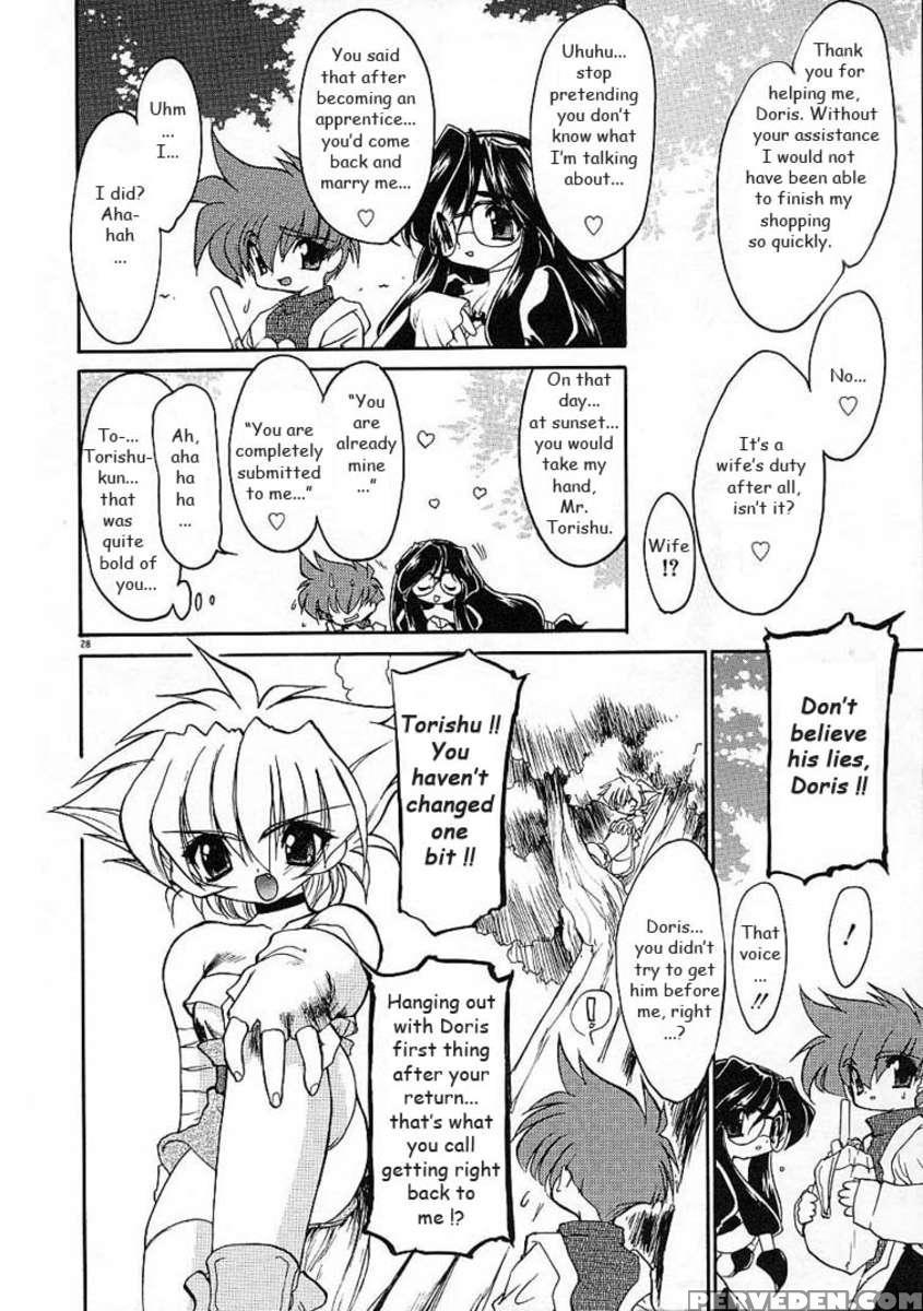 Arukemira No Shizuku 1