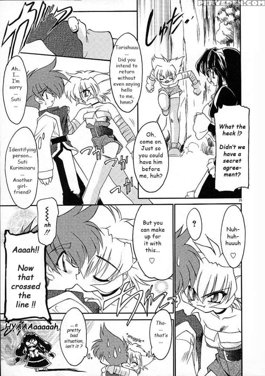 Arukemira No Shizuku 1