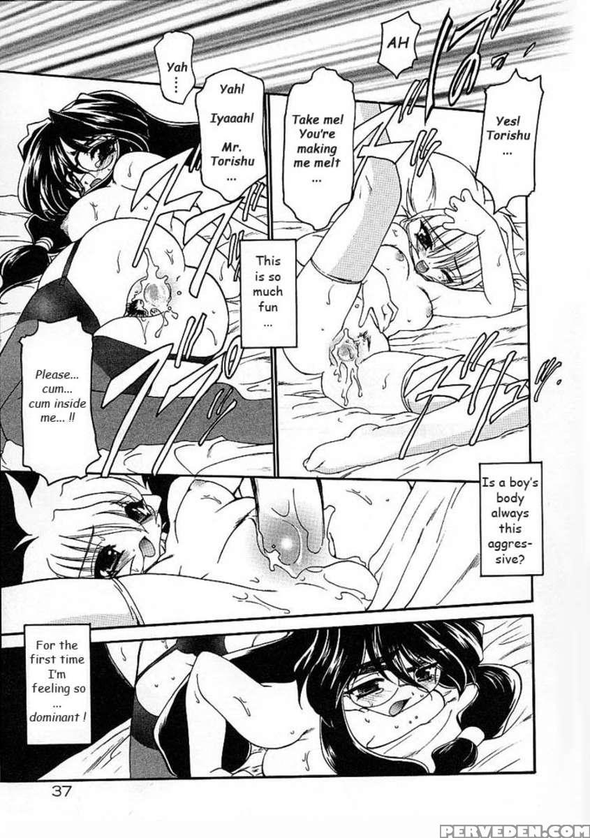 Arukemira No Shizuku 1