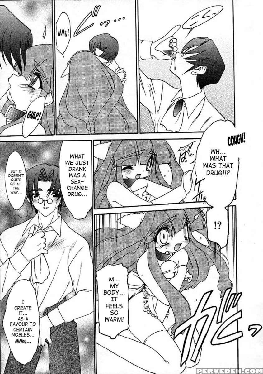 Arukemira No Shizuku 1