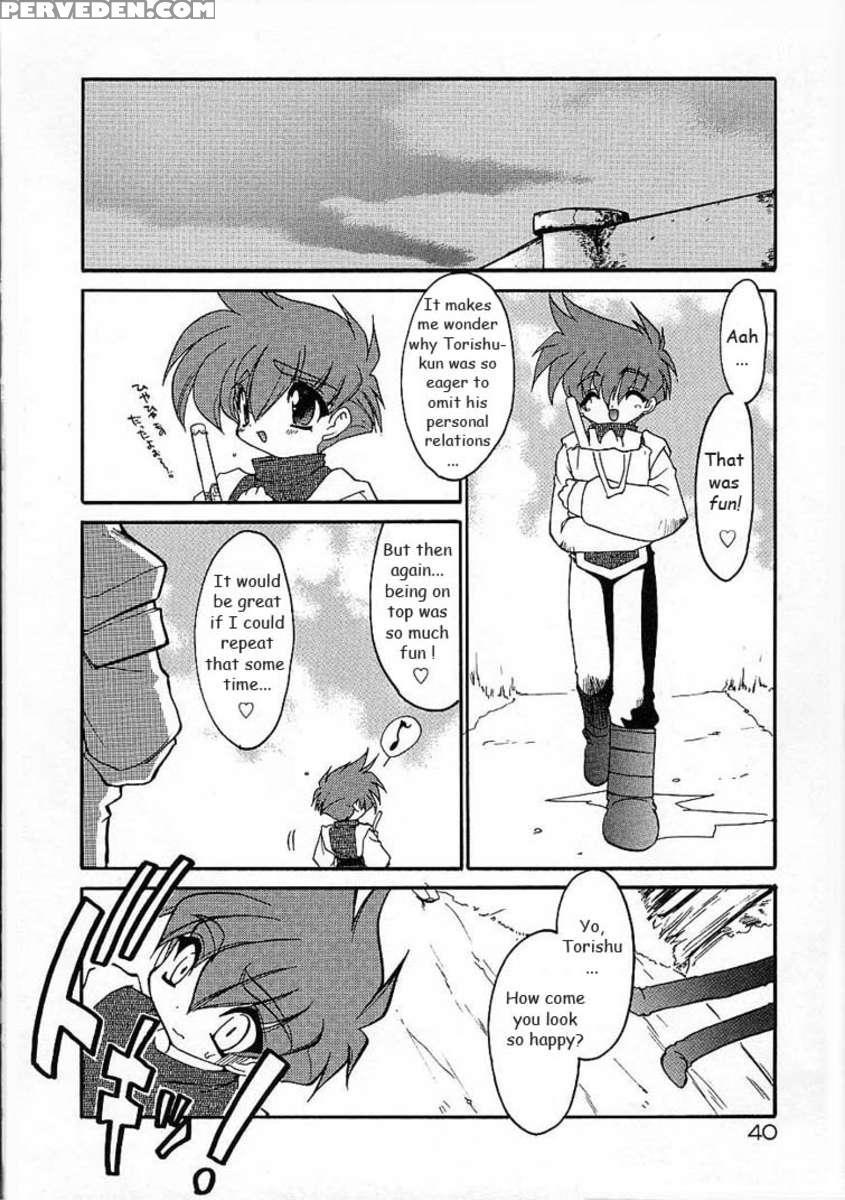 Arukemira No Shizuku 1