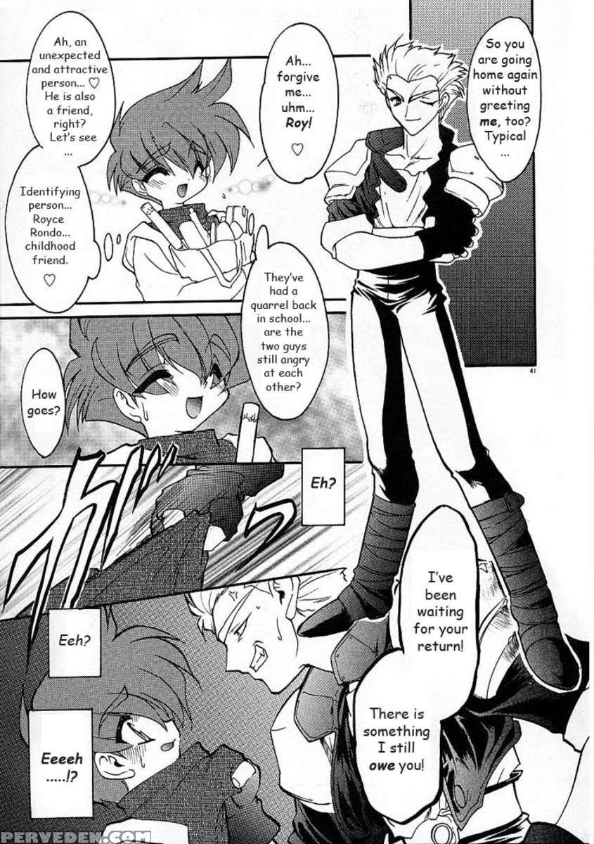 Arukemira No Shizuku 1