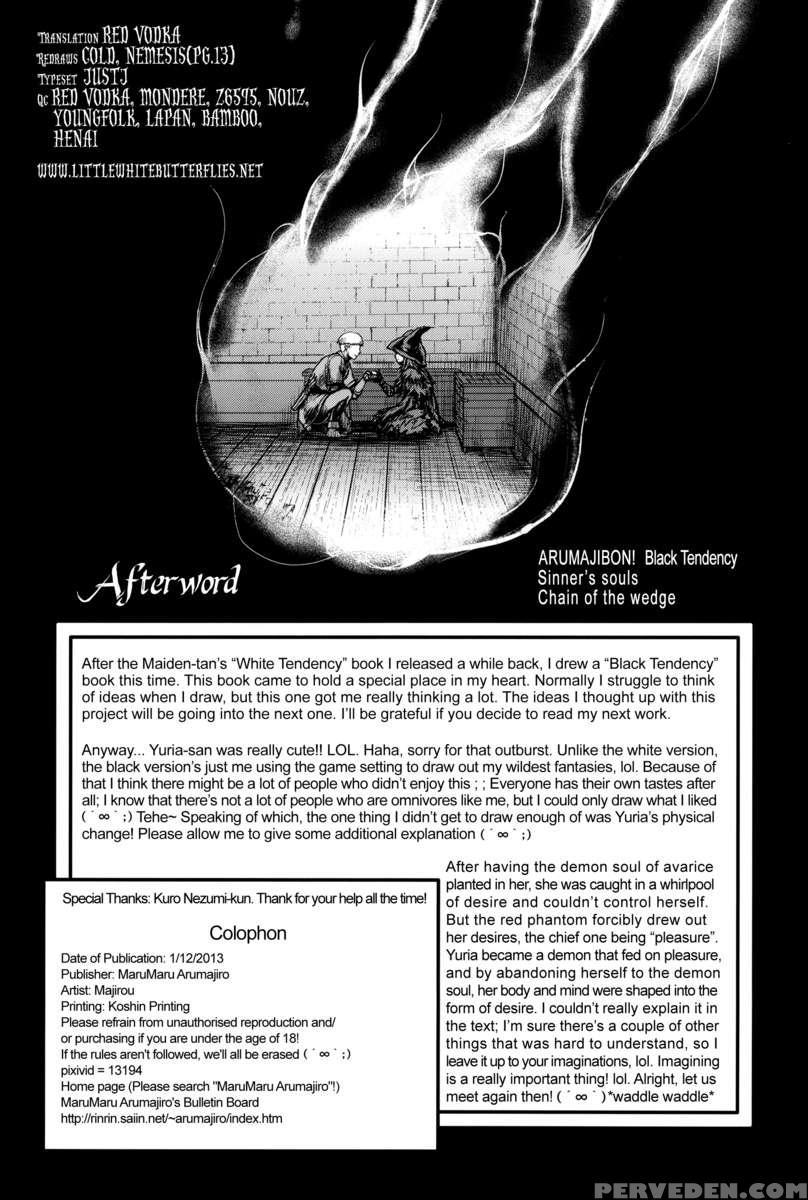 Arumajibon! Kuro Keikou Sinner's Souls -chain Of The Wedge- 1