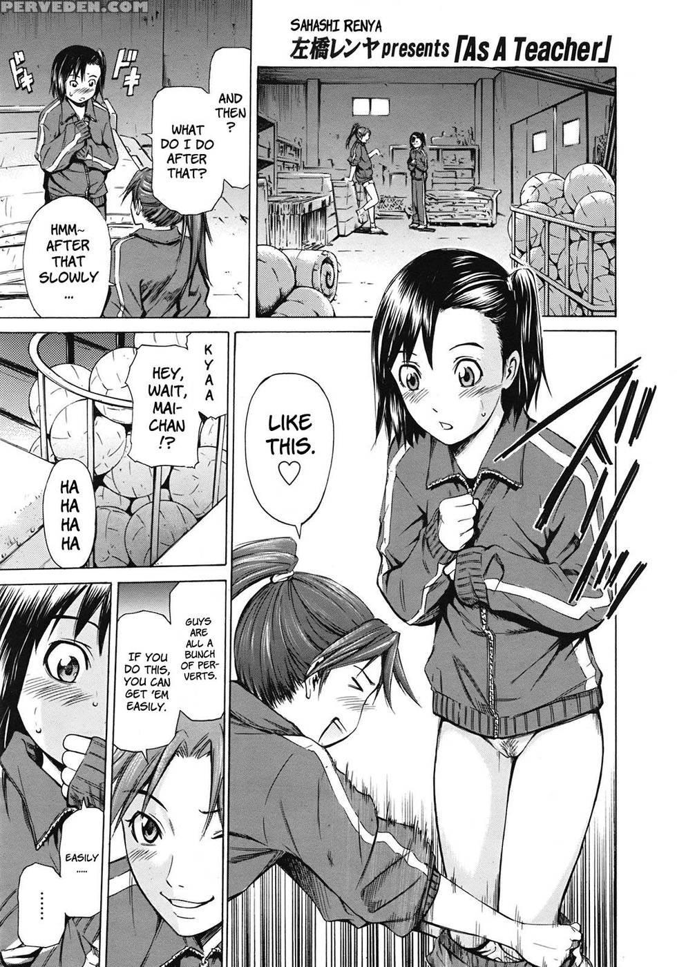 As A Teacher - Sahashi Renya 1