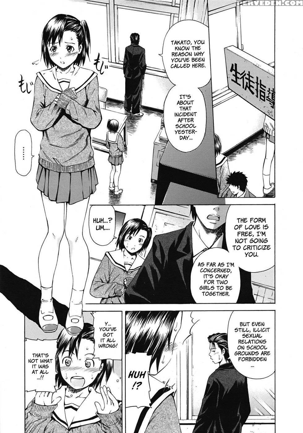 As A Teacher - Sahashi Renya 1