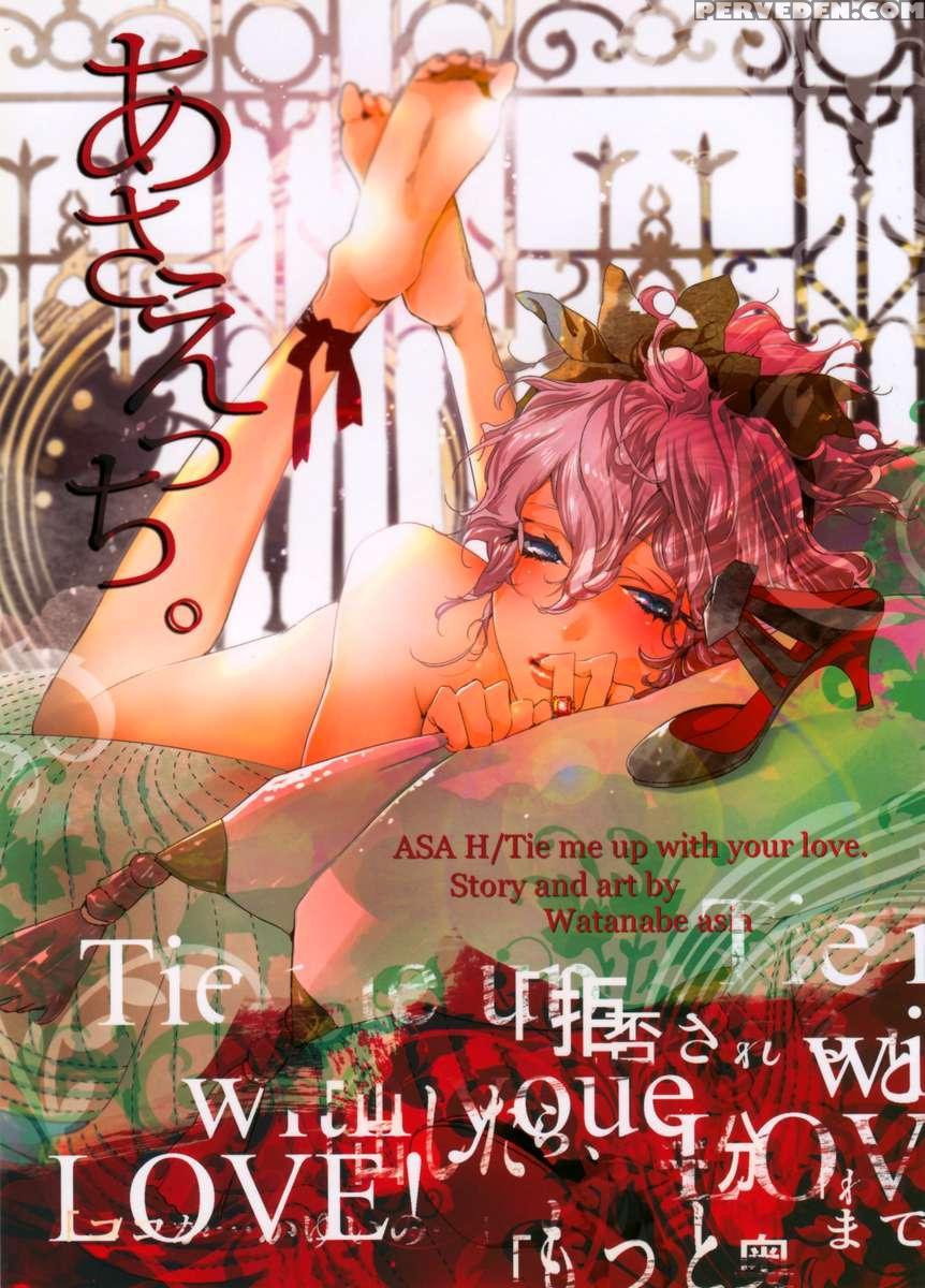 Asa Ecchi 1