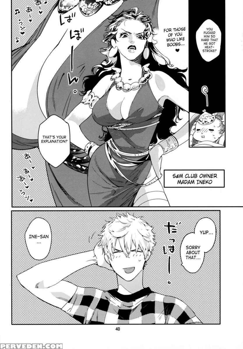 Asa Ecchi 1