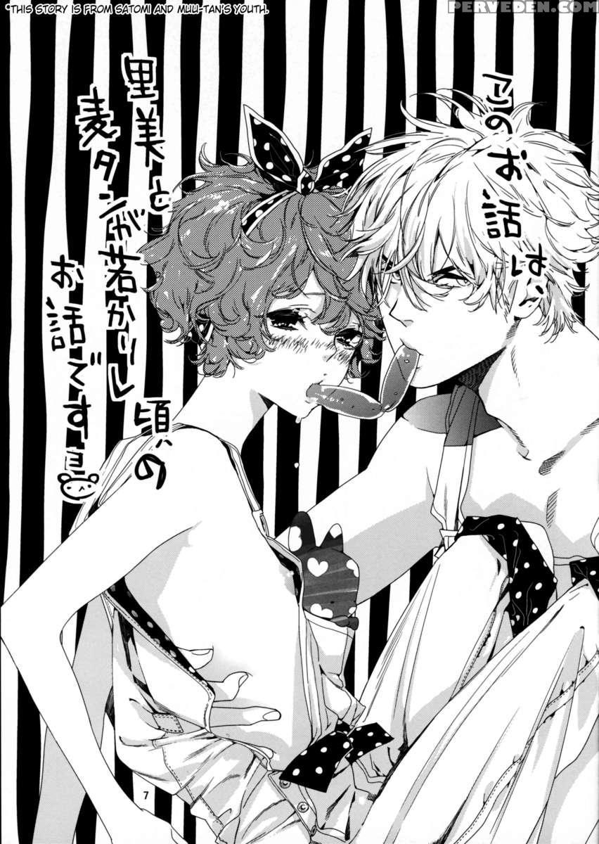 Asa Ecchi 1