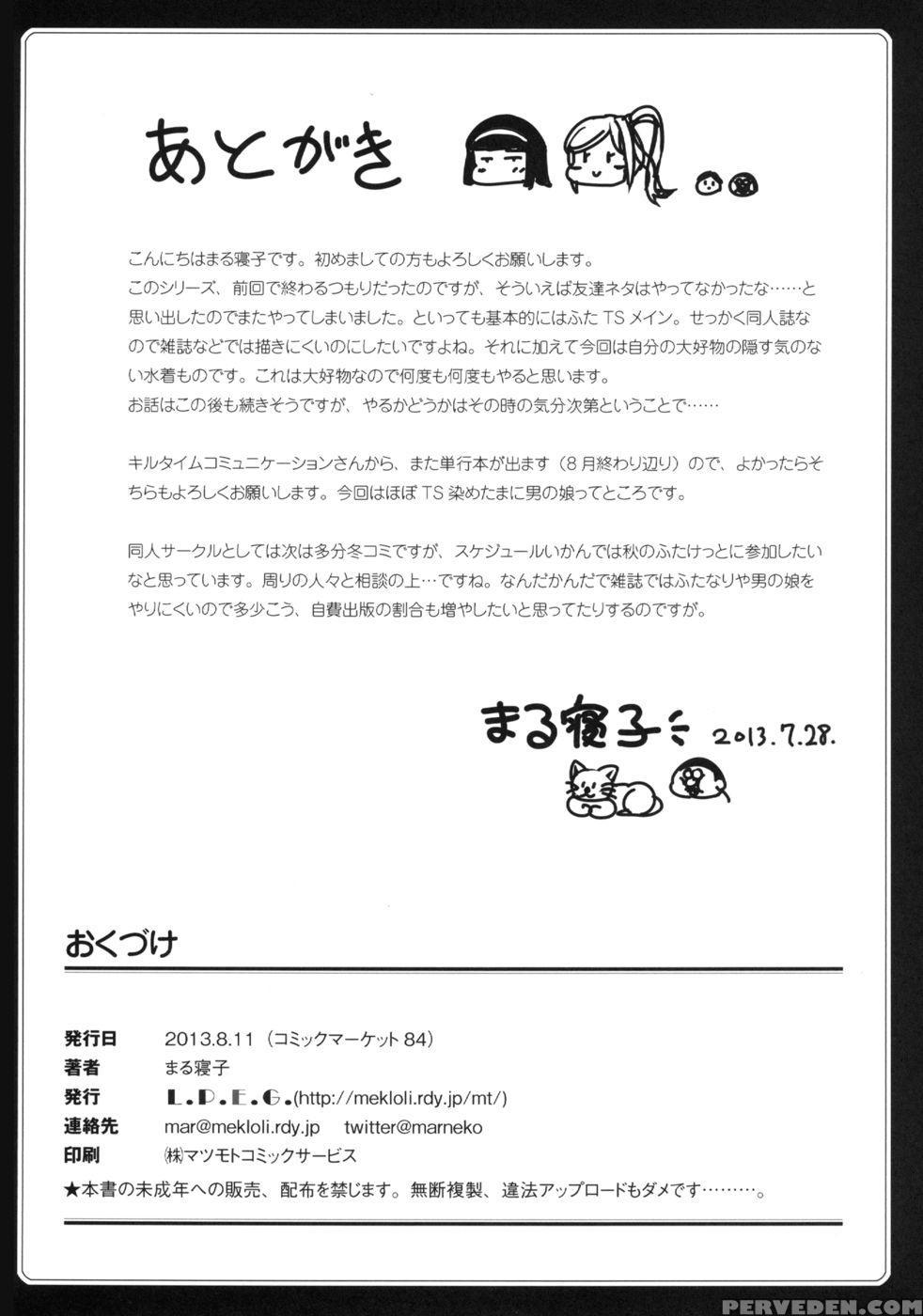 Asa Onna Ore To Futanarikko Ojousama 4 - L.p.e.g. 1