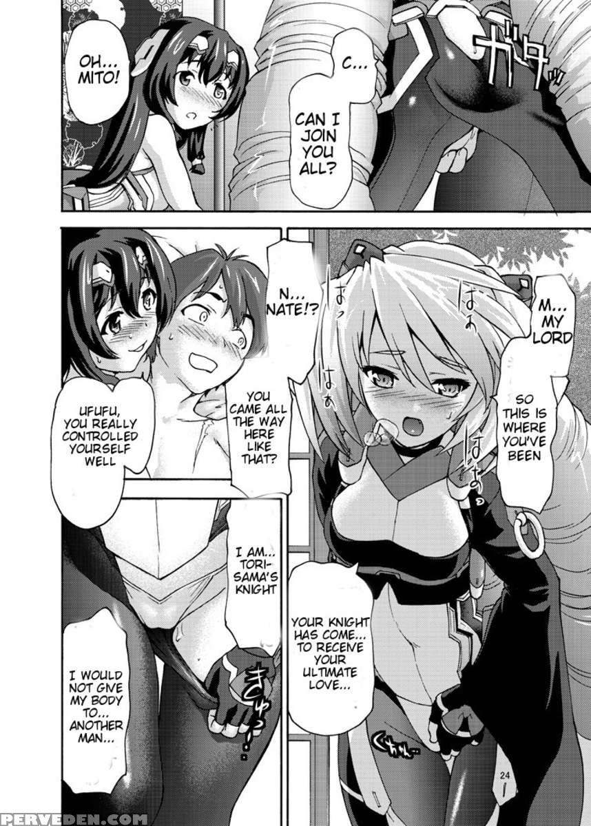 Asama Soudou 1