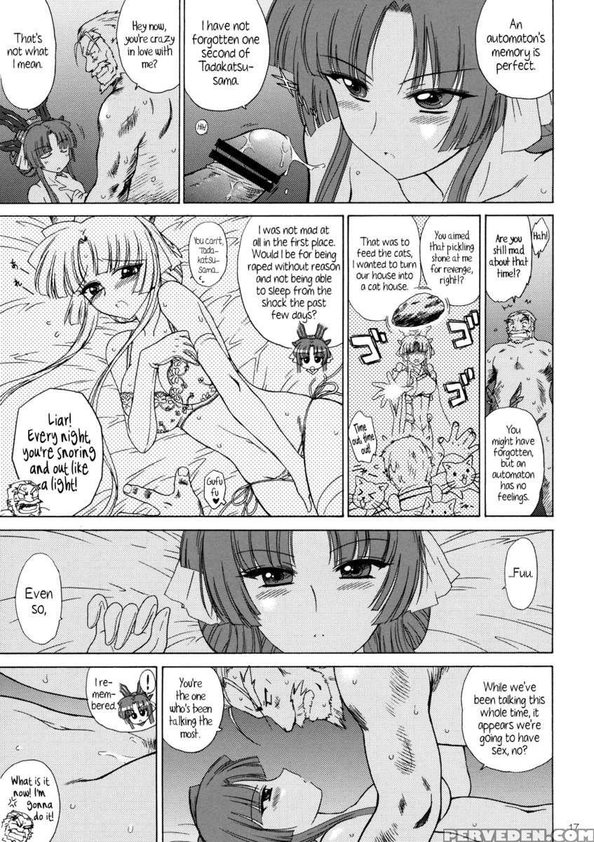 Asama-sama Ga Irareteru 1