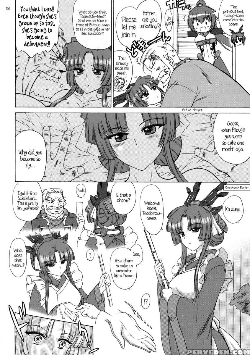 Asama-sama Ga Irareteru 1