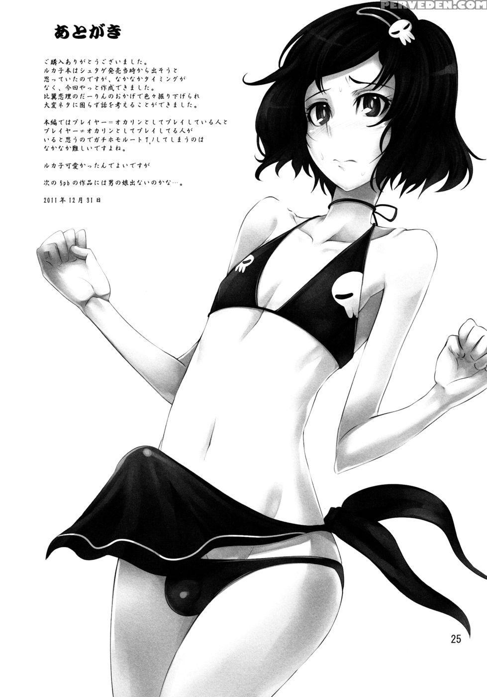 Ascend Fafnir - Steins;gate 1