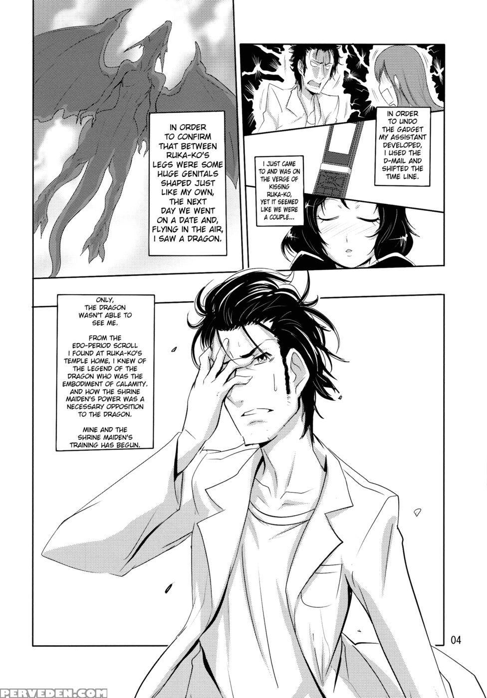 Ascend Fafnir - Steins;gate 1