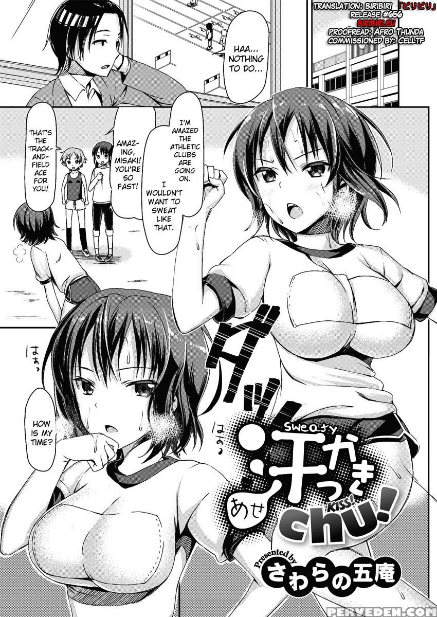Asekkaki Chu! ("sweaty Kiss!") - Sawara No Goan 1