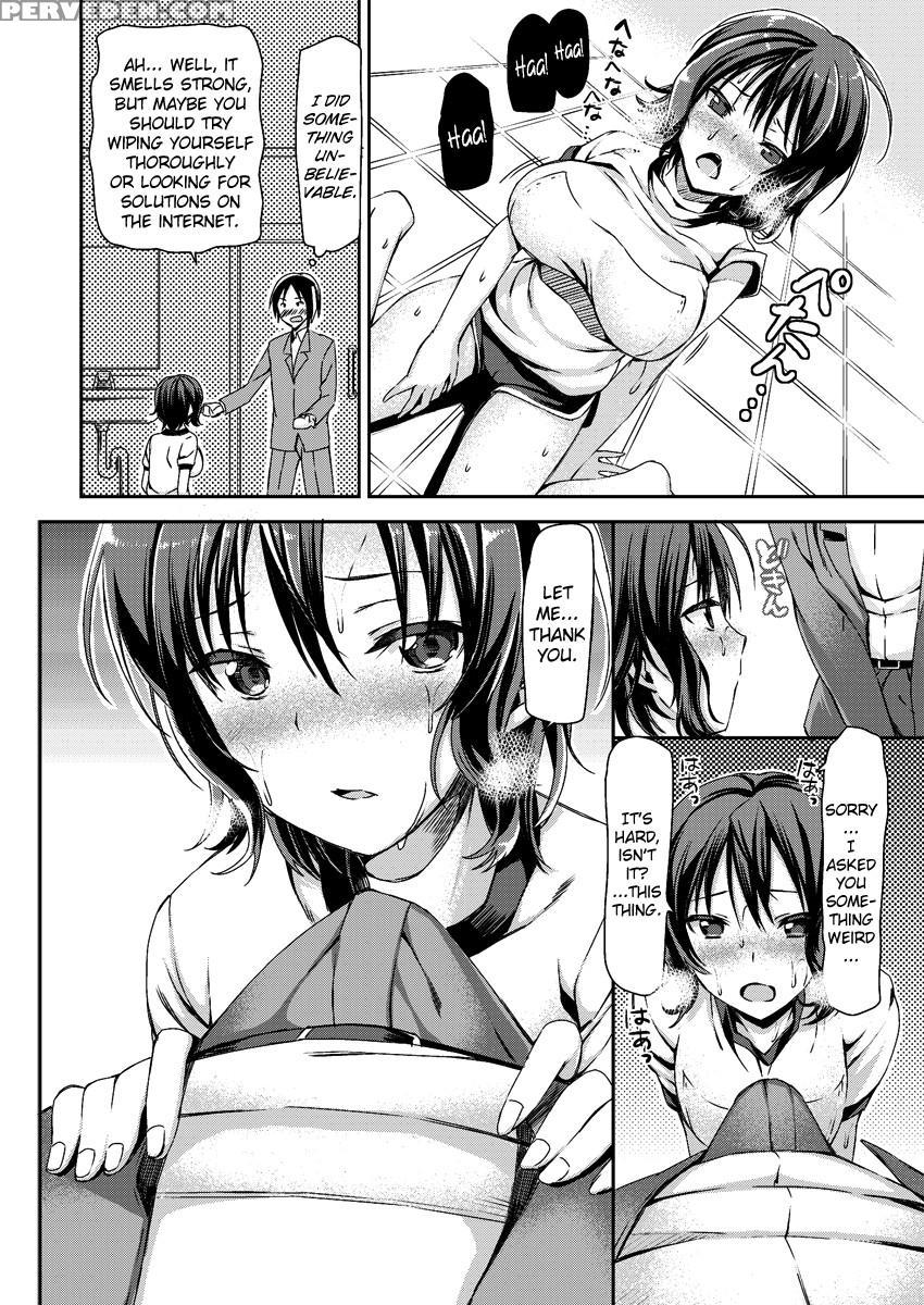 Asekkaki Chu! ("sweaty Kiss!") - Sawara No Goan 1