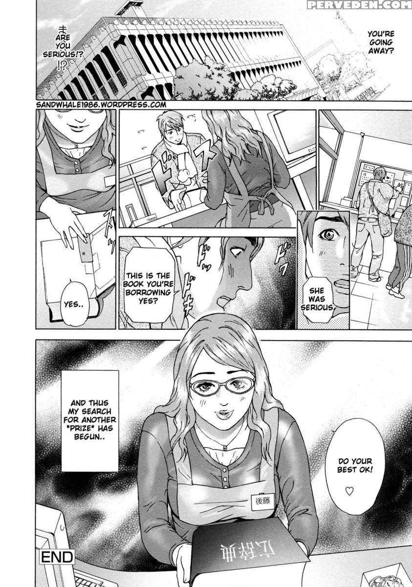 Asemizu Onna 1