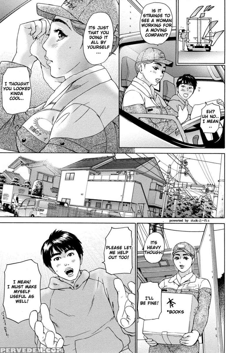 Asemizu Onna 1