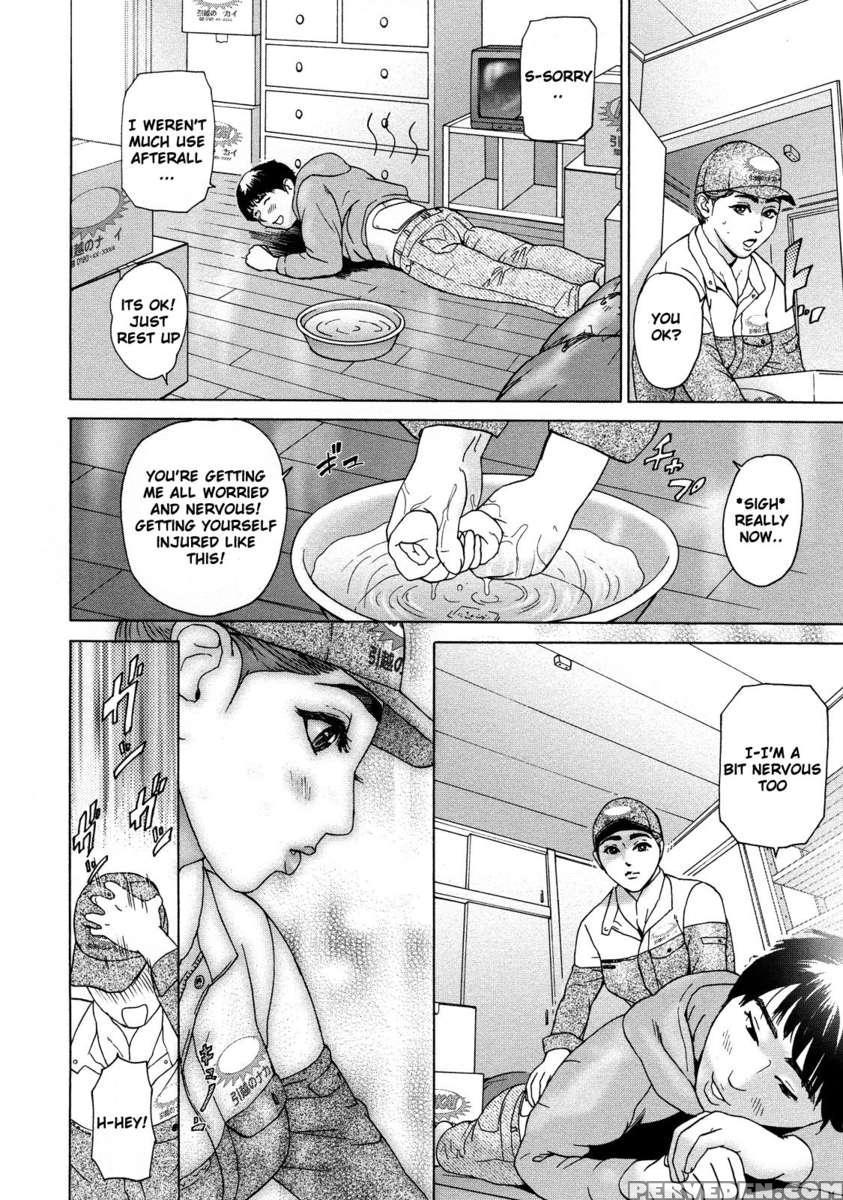 Asemizu Onna 1