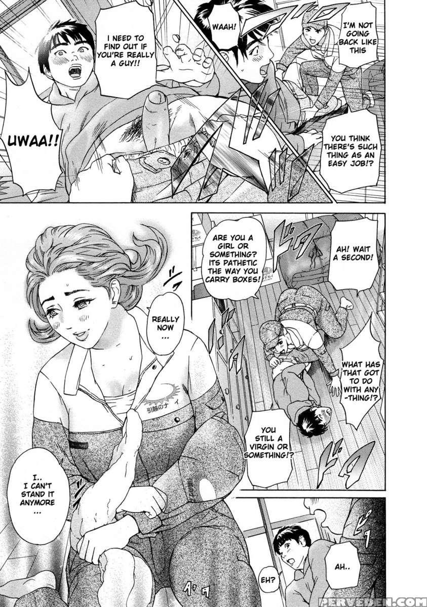 Asemizu Onna 1
