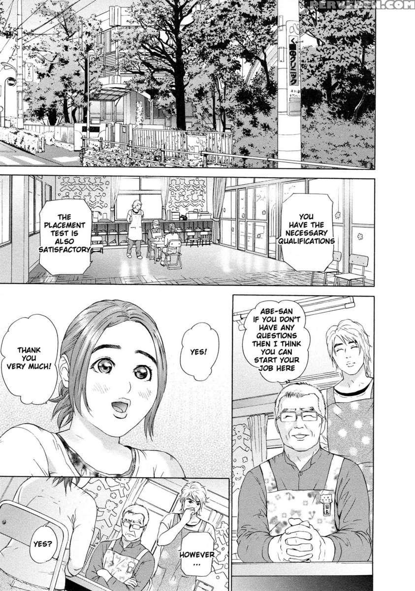 Asemizu Onna 1