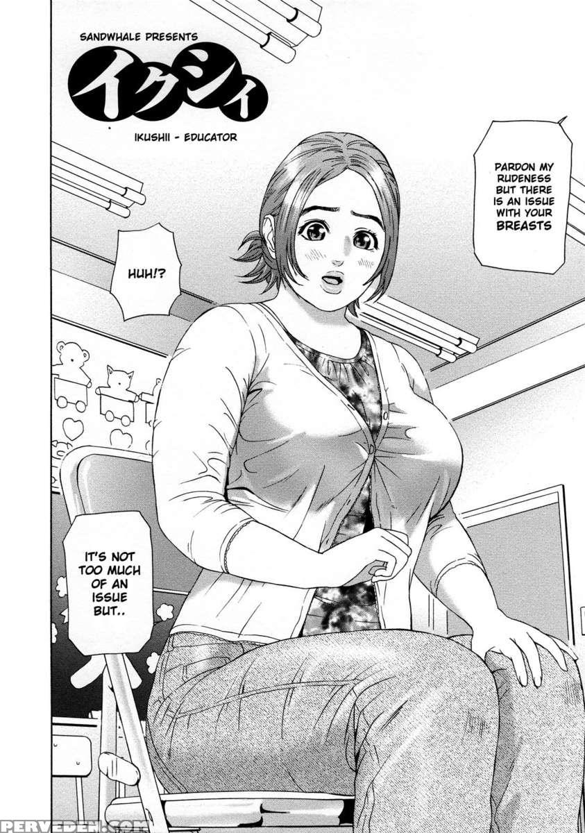 Asemizu Onna 1