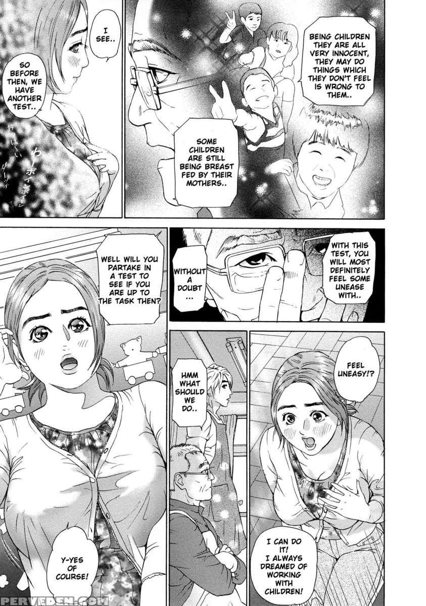 Asemizu Onna 1