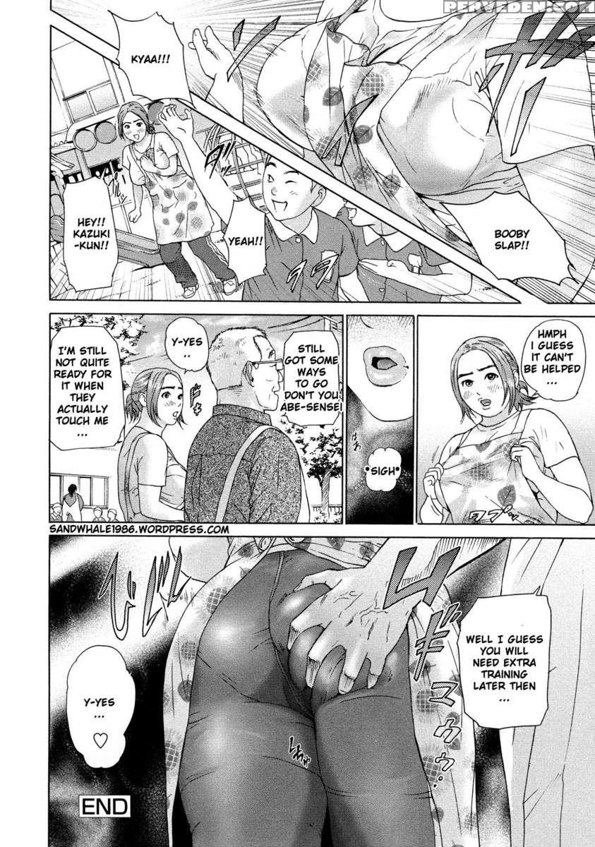 Asemizu Onna 1