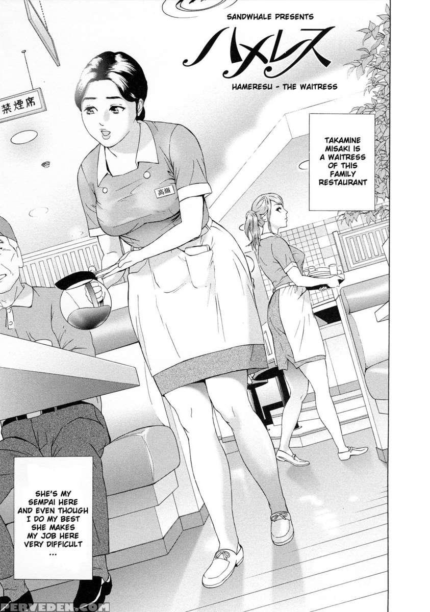 Asemizu Onna 1