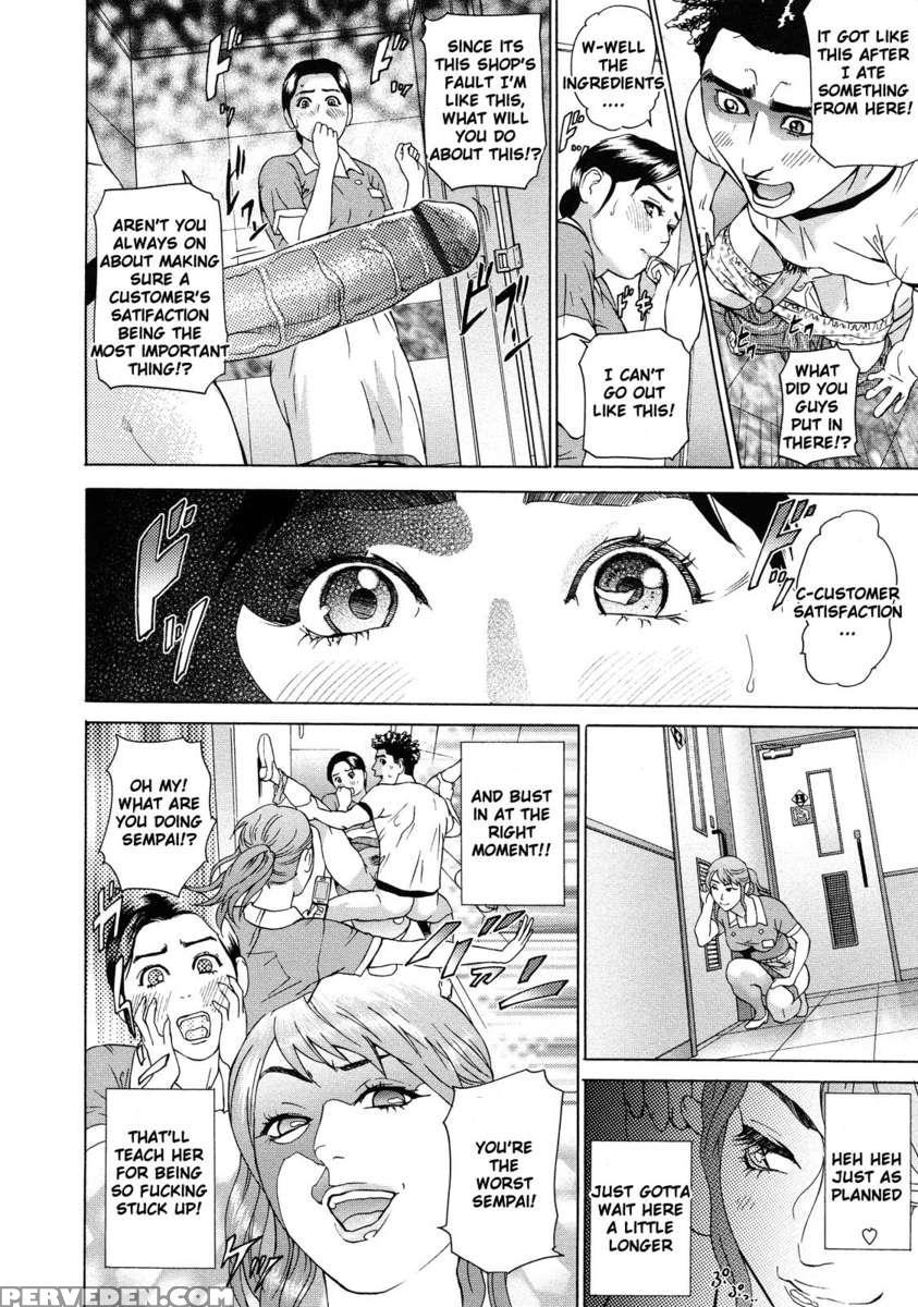 Asemizu Onna 1