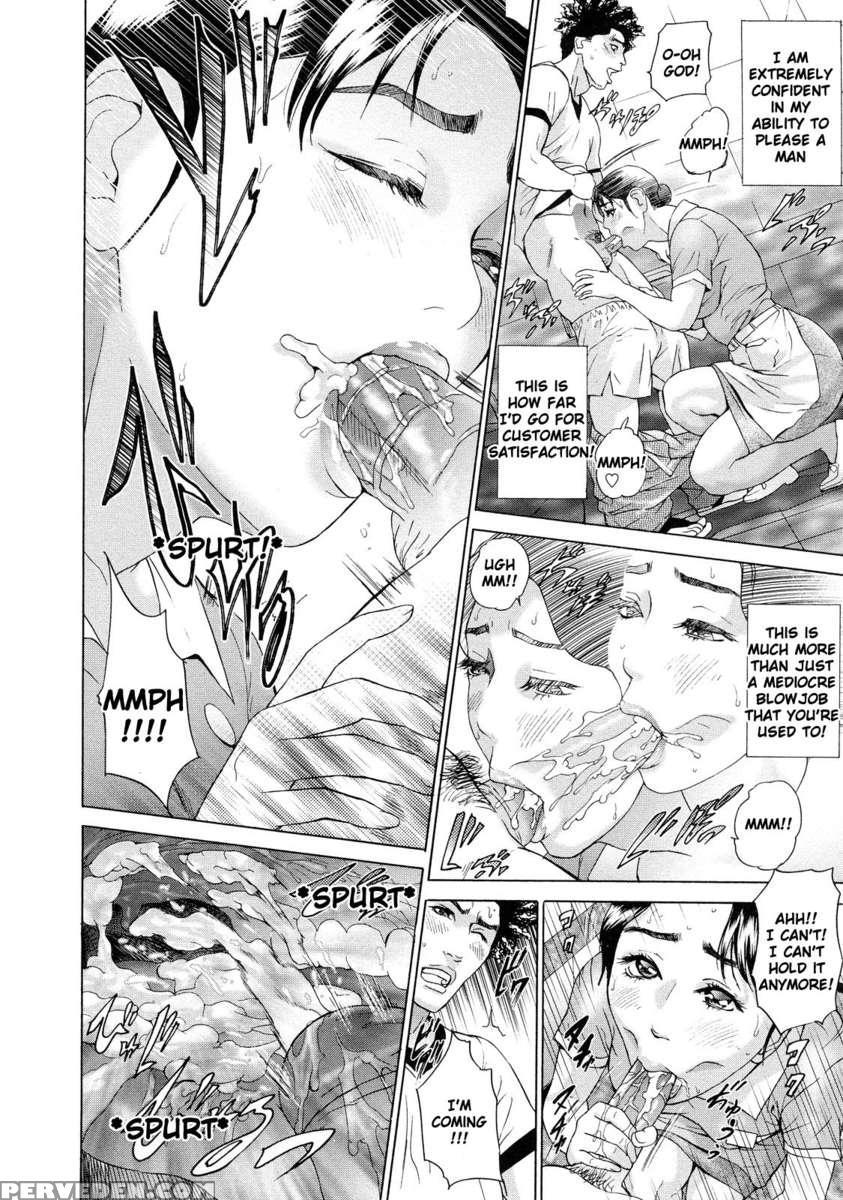Asemizu Onna 1