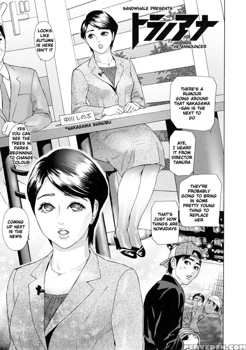 Asemizu Onna 1