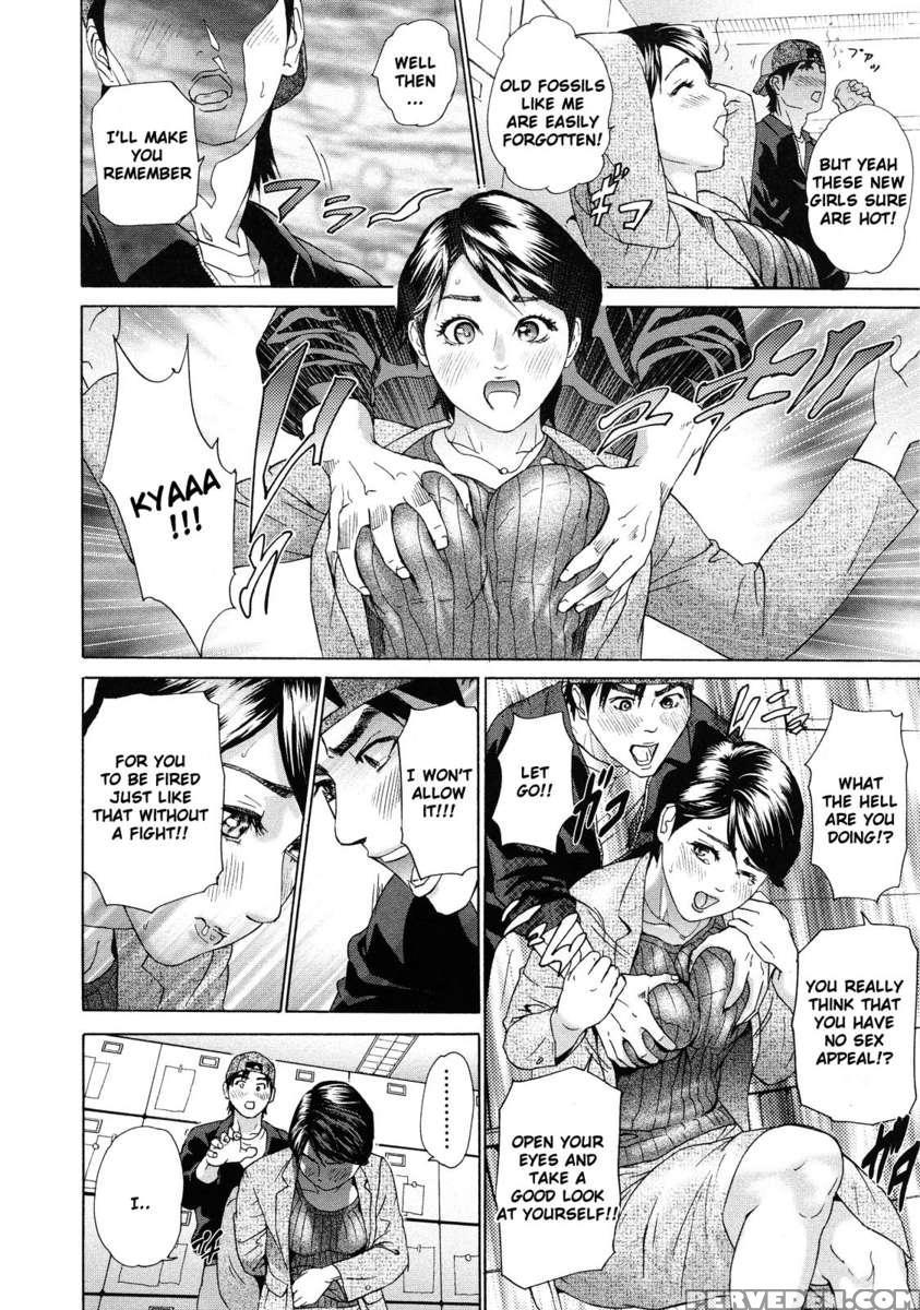 Asemizu Onna 1