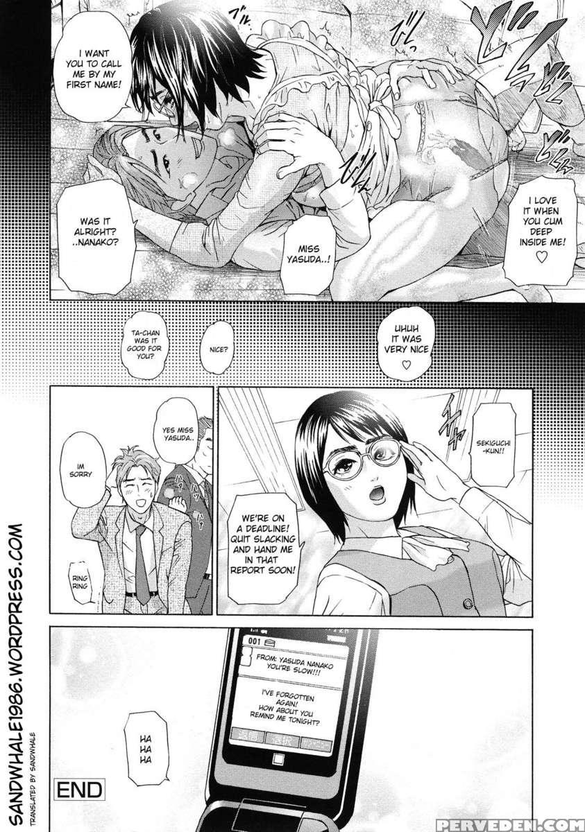 Asemizu Onna 1