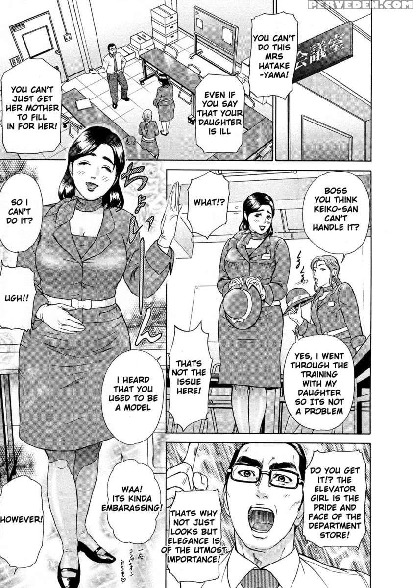 Asemizu Onna 1