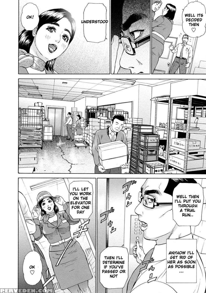 Asemizu Onna 1