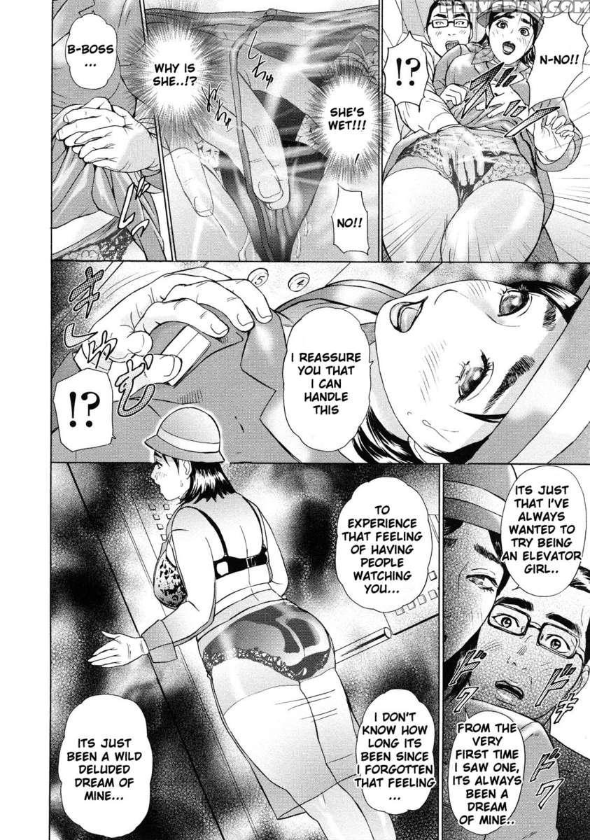 Asemizu Onna 1