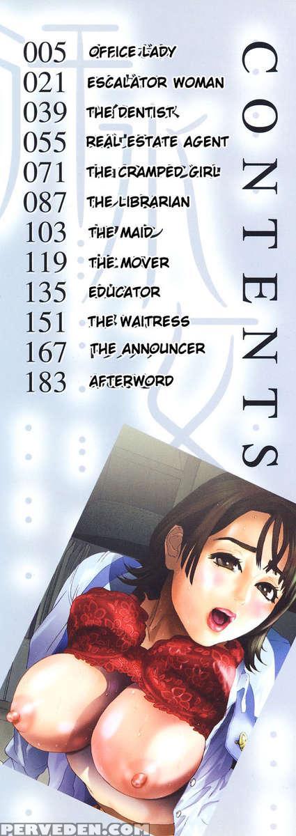 Asemizu Onna 1