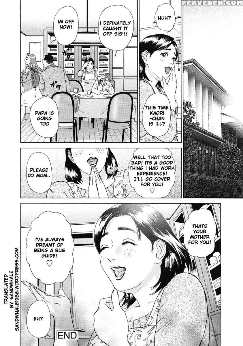 Asemizu Onna 1