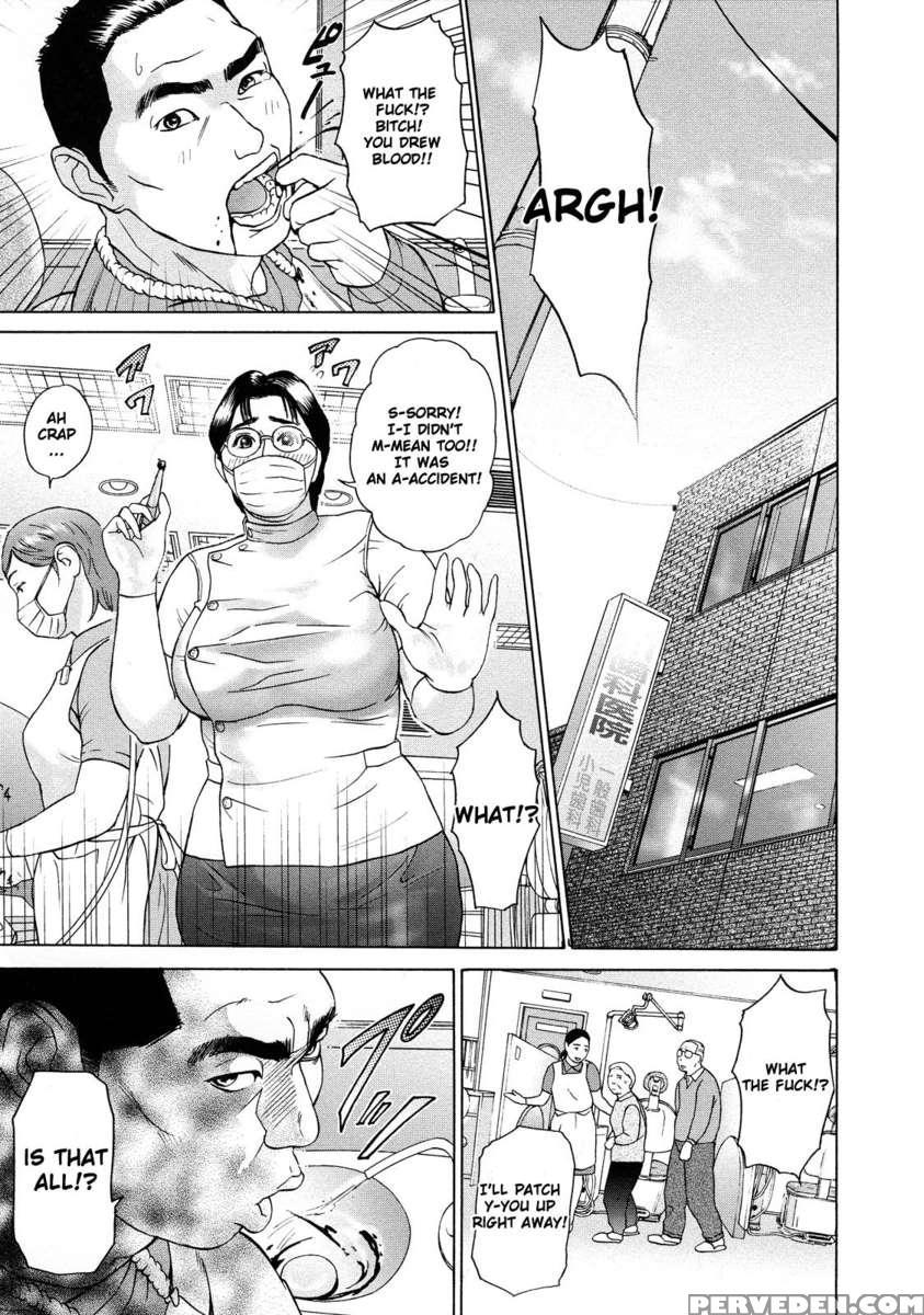 Asemizu Onna 1
