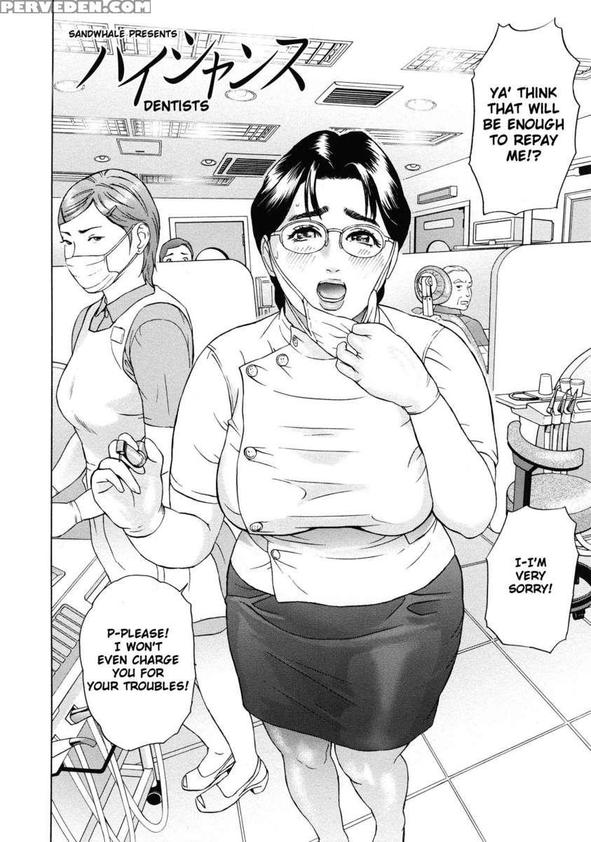 Asemizu Onna 1