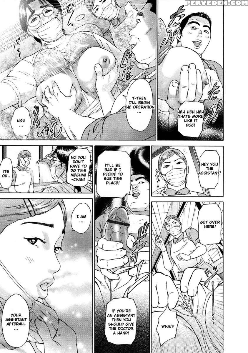 Asemizu Onna 1