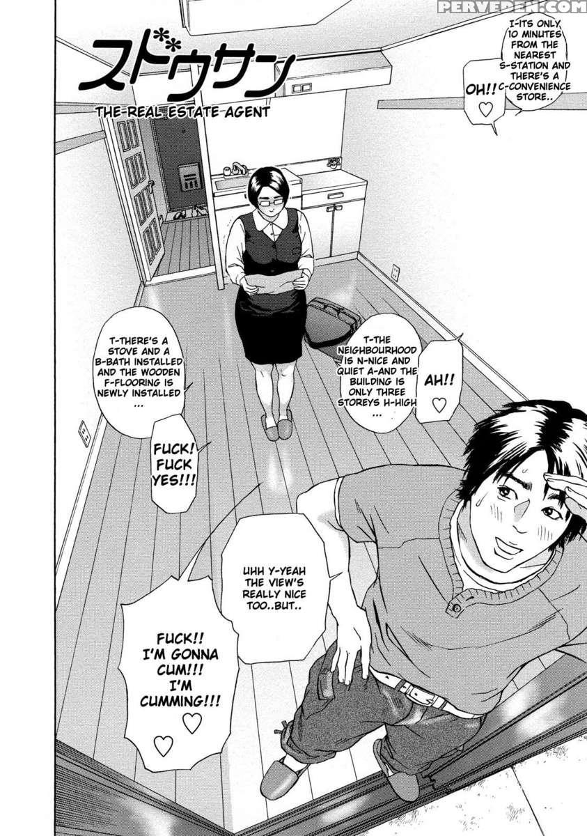 Asemizu Onna 1