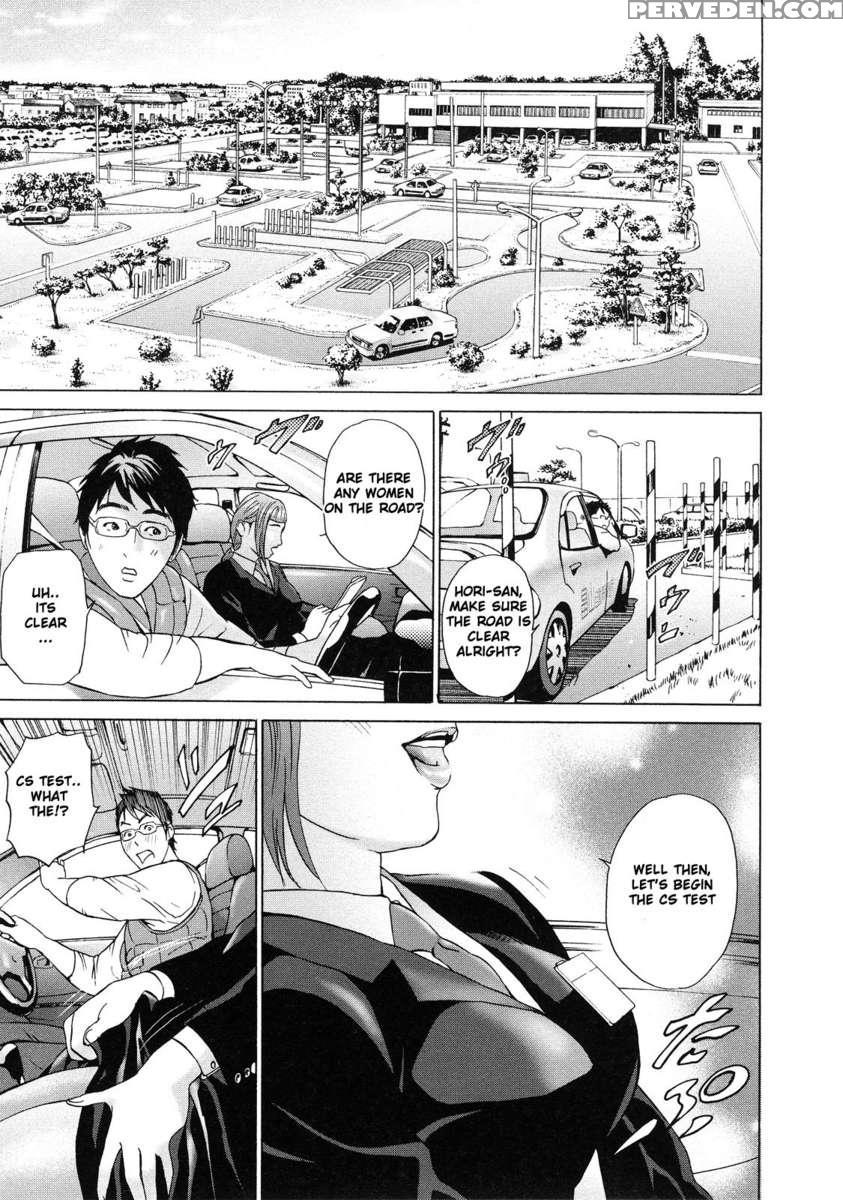 Asemizu Onna 1