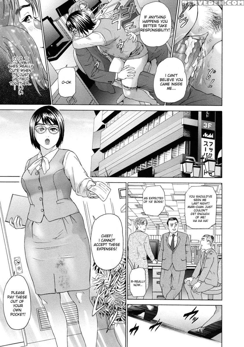 Asemizu Onna 1