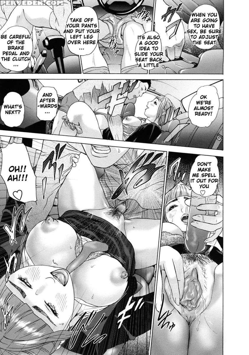 Asemizu Onna 1
