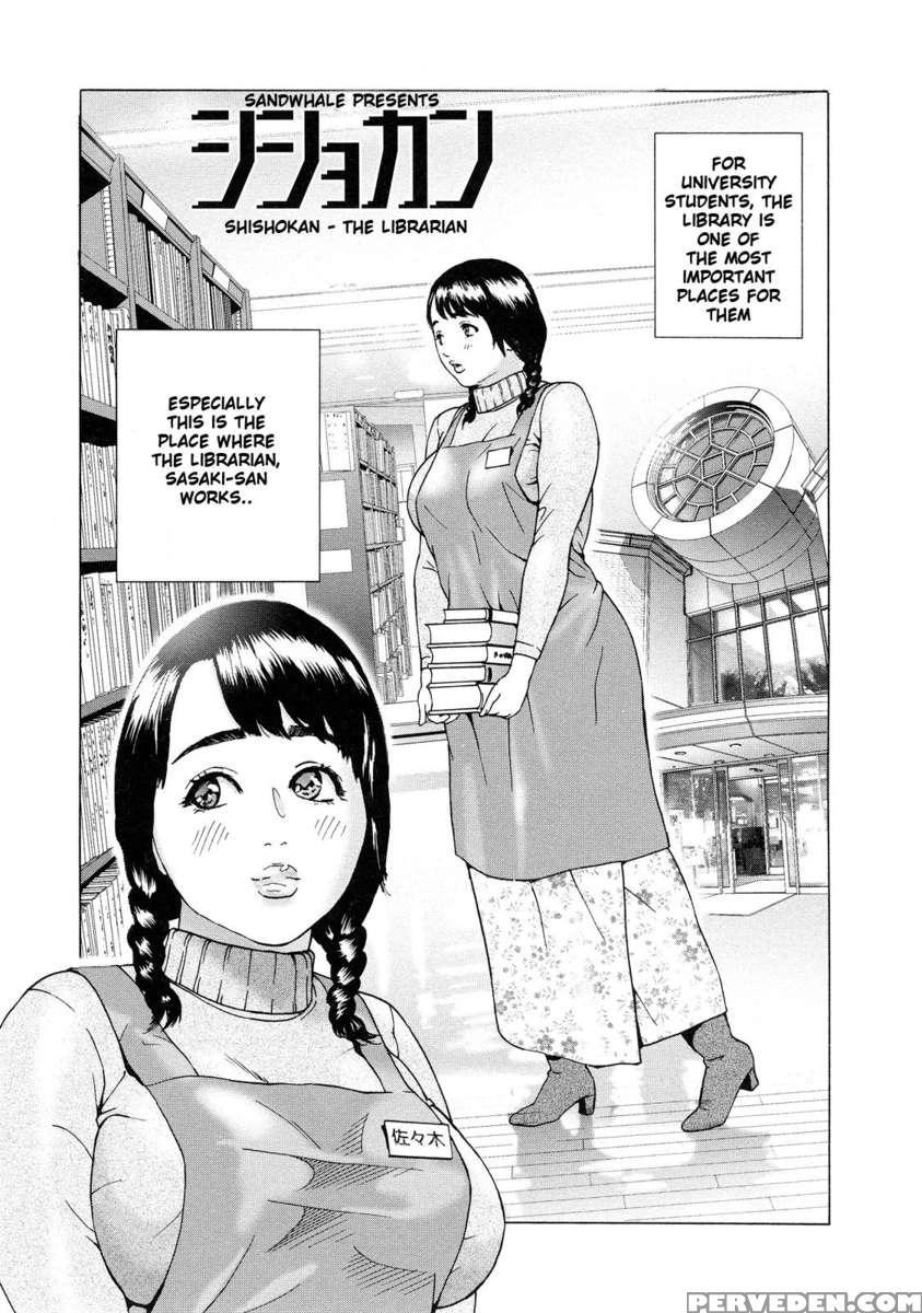 Asemizu Onna 1