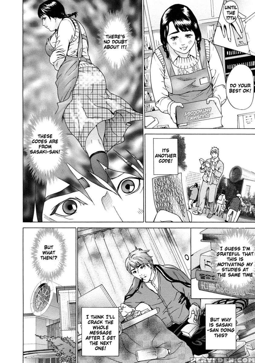 Asemizu Onna 1