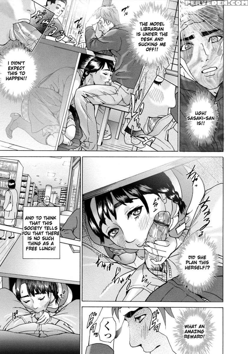 Asemizu Onna 1